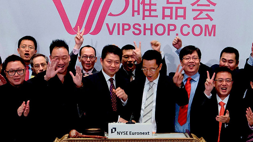 唯品会以特卖形式在电商行业打出了一片天,虽然当年