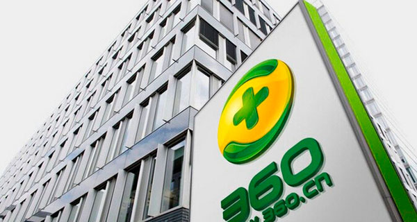 奇虎360与360_360与奇虎360_奇虎360私有化