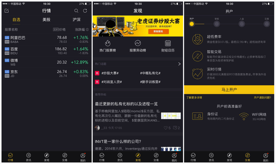 老虎证券 下载游迅网_老虎证券 下软件下载_老虎证券 下软件下载