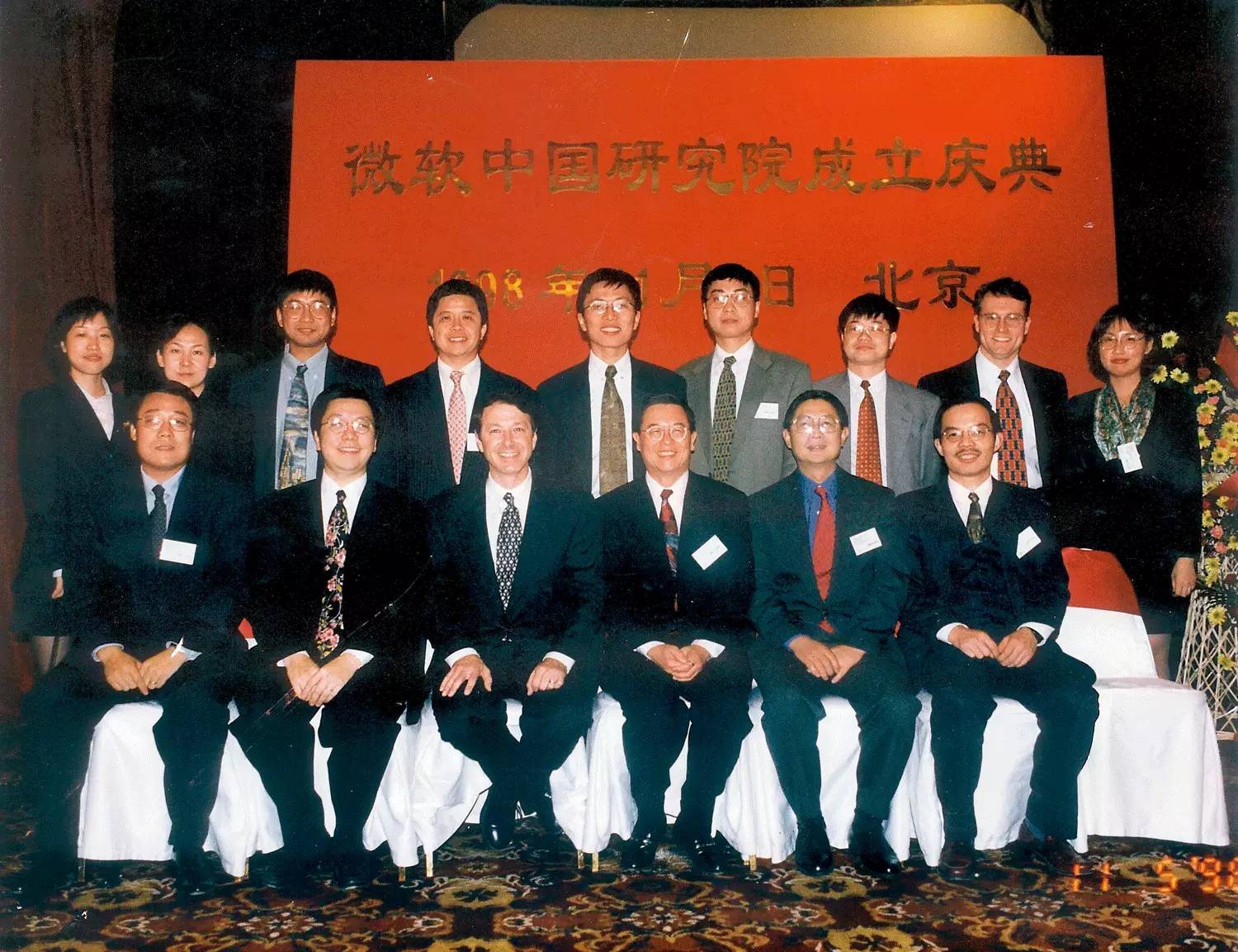 特写|中国互联网的黄埔军校：这里走出了百度总裁、阿里云之父、金山软件CEO、小米总裁