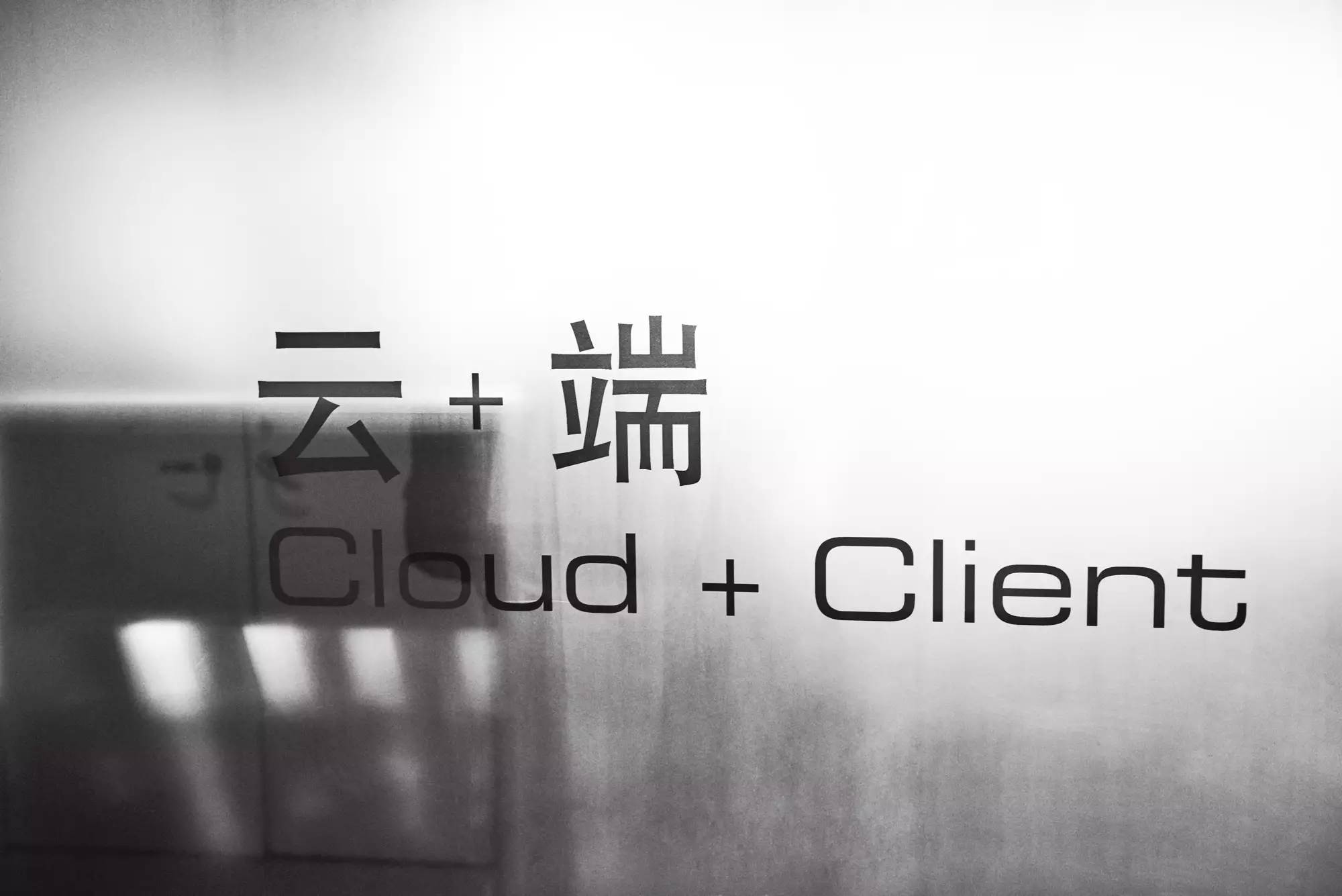 特写|中国互联网的黄埔军校：这里走出了百度总裁、阿里云之父、金山软件CEO、小米总裁