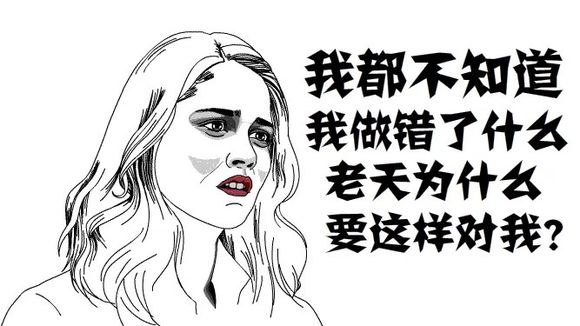 罗永浩我到底做错了什么