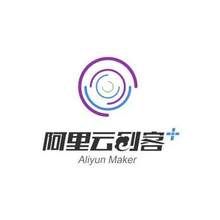 阿里云创客+