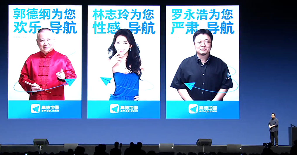 导航地图带语音_下载语音导航犬_导航语音包