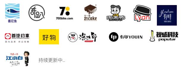 屏幕快照 2017-01-05 12.08.38.png