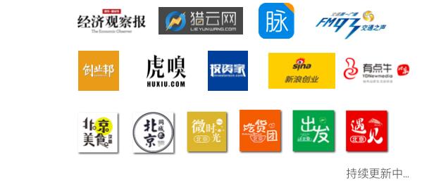 屏幕快照 2017-01-05 12.16.02.png
