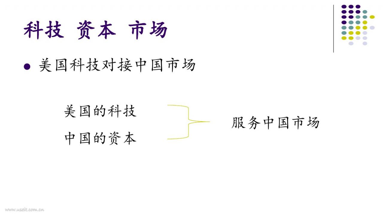 祝效国:人工智能发展趋势与产业化报告