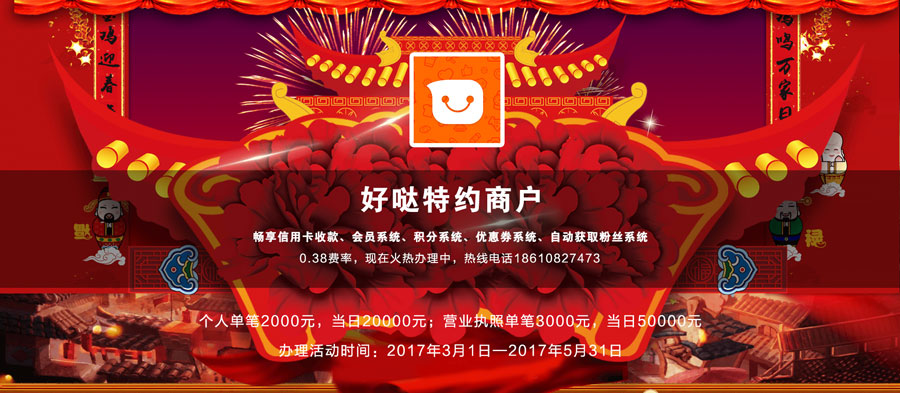 支持会员系统,优惠券系统,自动获取粉丝系统,支持微信,支付宝收款