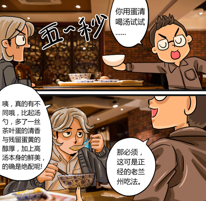 他与漫画家爱豆美食v美食画搭档馋了11000微请勿高空抛物漫画图片