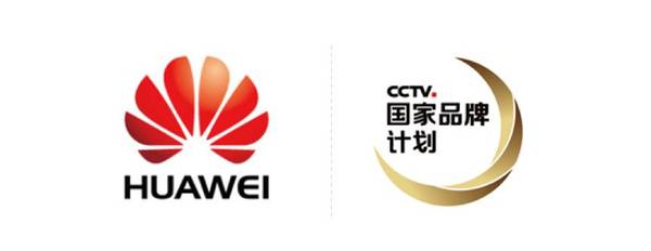 华为受邀加入
