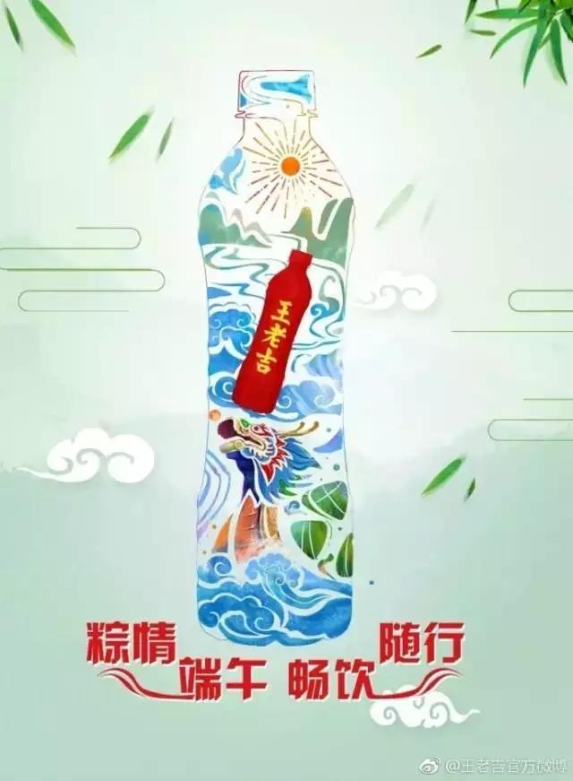 国美 百舸竞龙骧,挂艾蒲,饮雄黄。仲夏端阳寄安康,四角三匝、粽装安泰,五色千丝、瑞气绵长。 苏宁易购 #过端午#杨洋粽,美人粽,狮子头粽?小苏觉得你们就是喜欢吃肉粽! 海尔 一大早就被粽叶的香气和龙舟的赛哨唤醒,情传千年心怀端午~醒来跟小海一起放粽吧 方太 #端午不洗碗#不论甜咸,团圆是最好的馅。 AUX奥克斯空调 #AUX RUN一跑倾城##端午#粽有清凉,不负好时光 极米无屏电视 今天就是端午节最后一天啦 不知道端午节大家有没有看电影和听音乐呢? 如果有的话极米君希望你们以后的每一