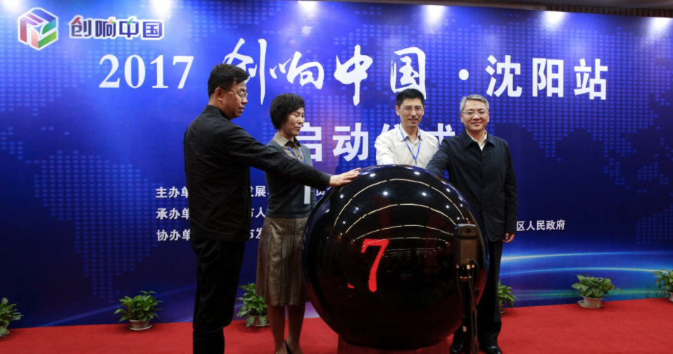 大会图片直播