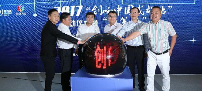 大会图片直播