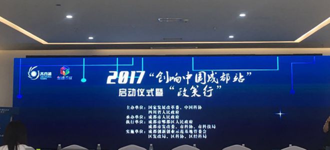 大会图片直播