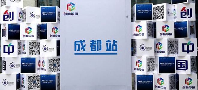 大会图片直播