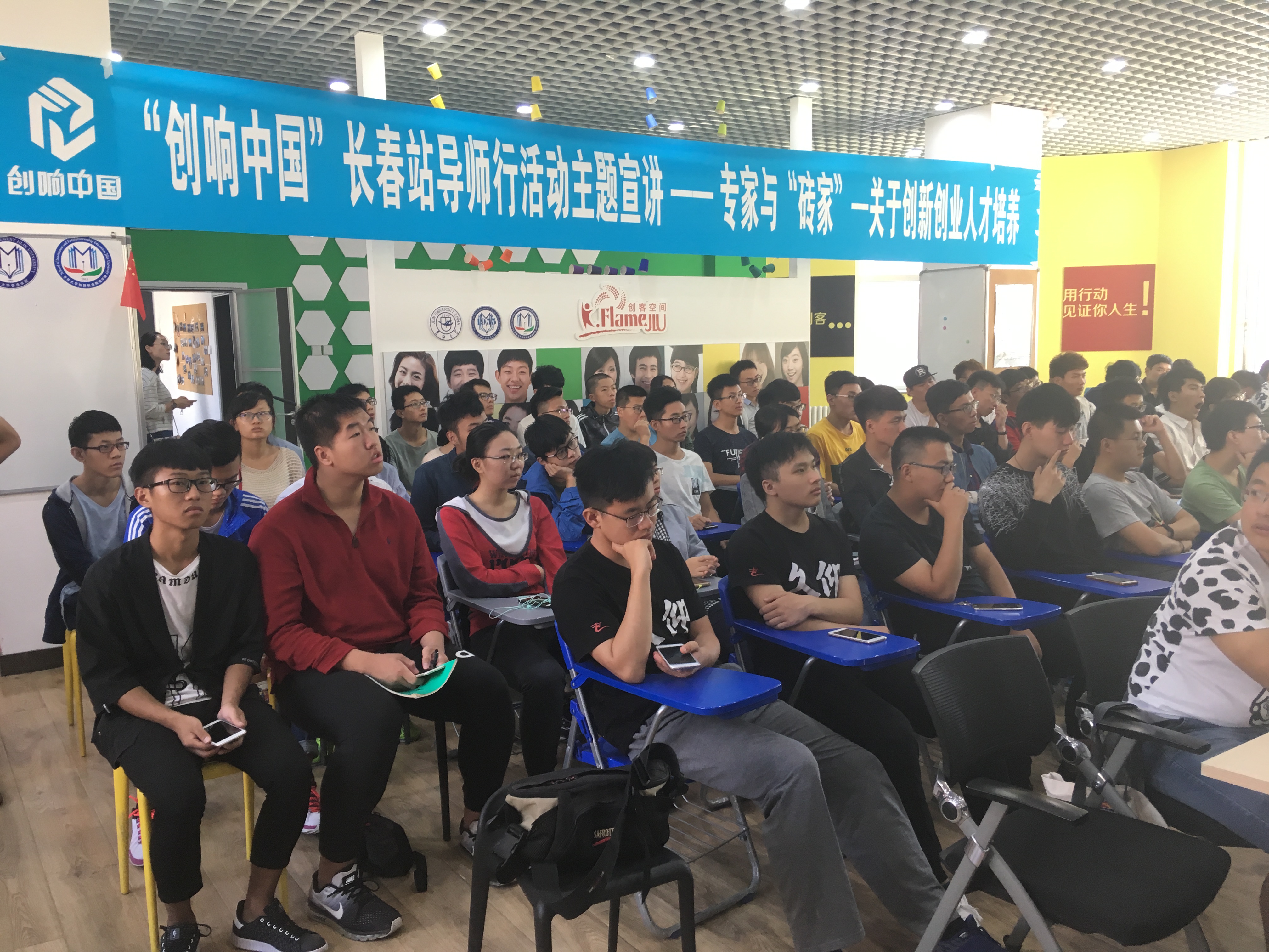 大会图片直播