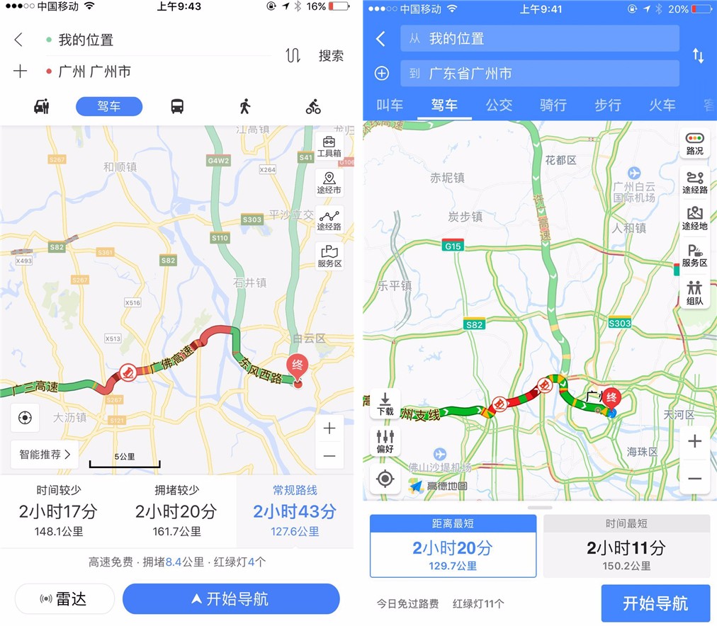 无线地图导航_百度导航地图 导航_导航地图 gps地图下载