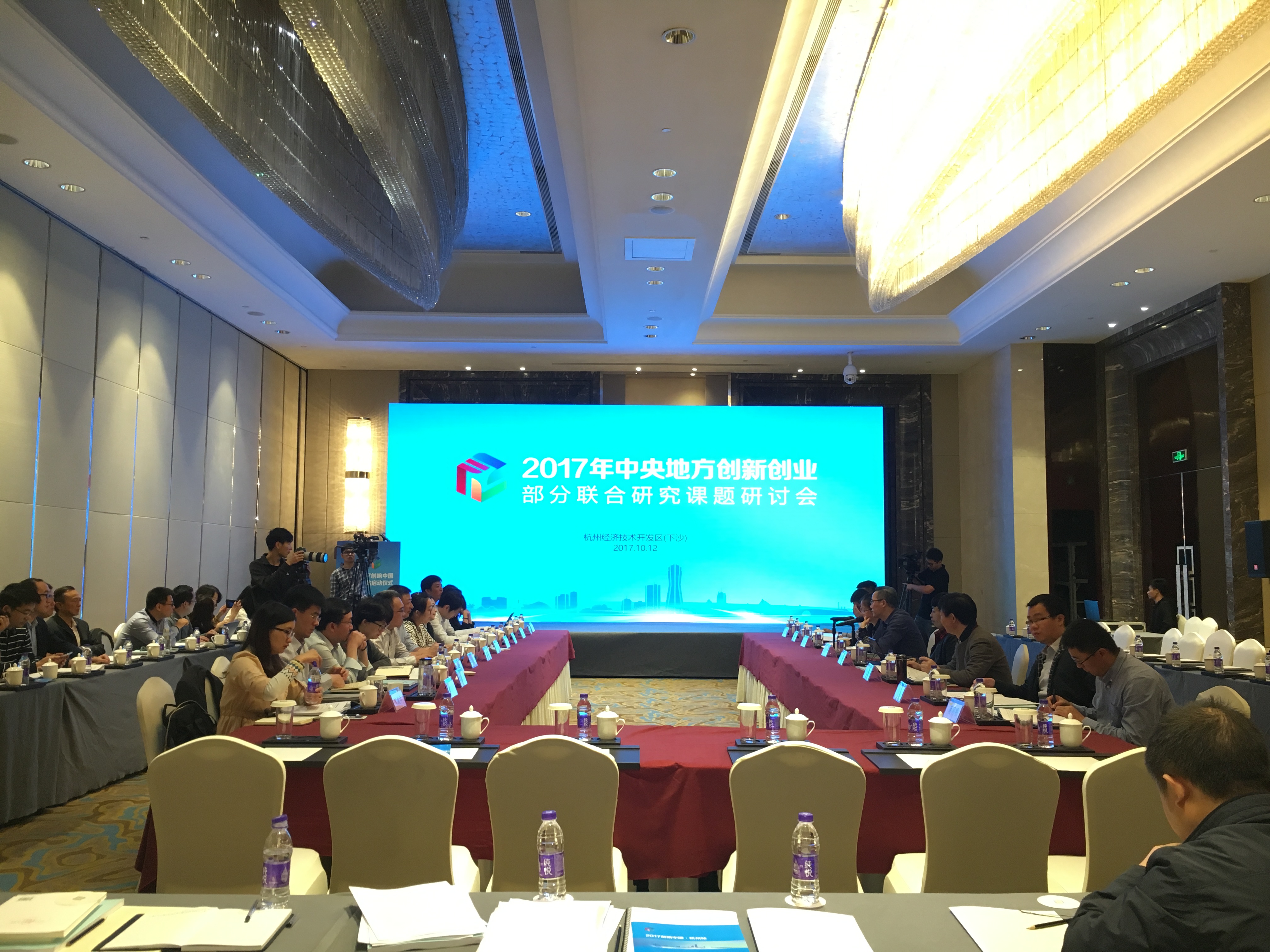 大会图片直播