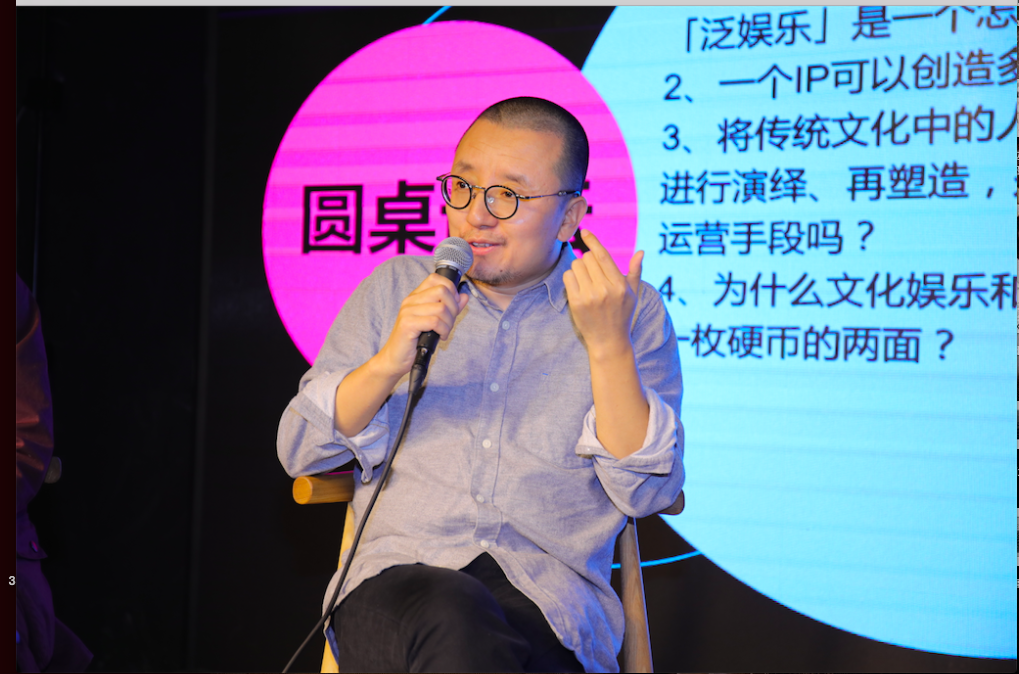 内容+运营带来增长 2017中国新媒体创业大赛