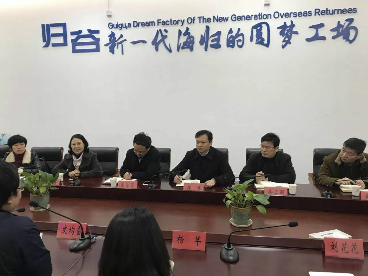 嘉善清研新一代人工智能产业基金签约仪式在中