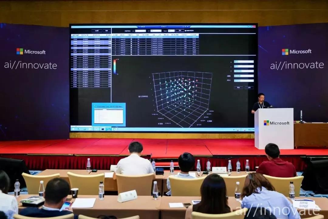 1529386451103044.jpg “宽投金融科技亮相微软AI大会,助力证券投资”-焦点中国网
