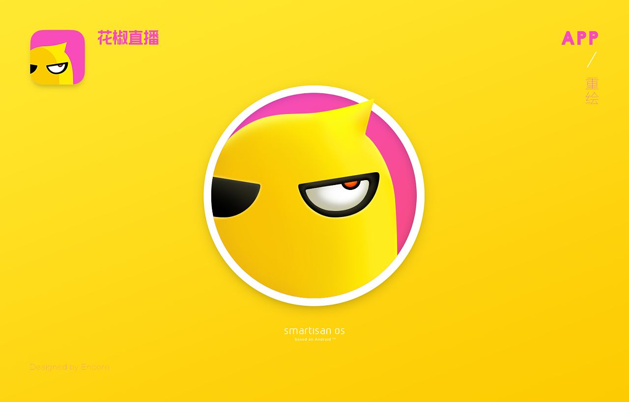 深交所今日就六间房与花椒直播重组一事下发问询函