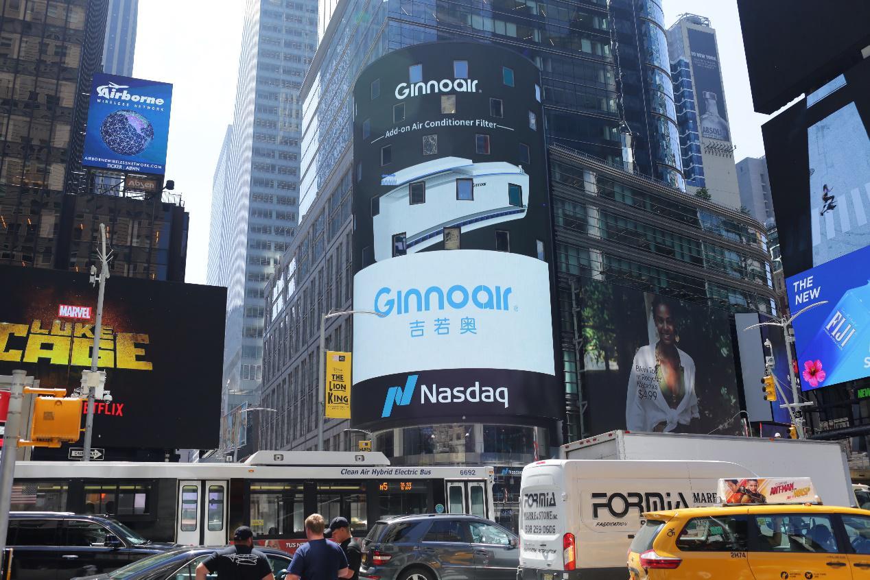 创新空气过滤网备受国际市场肯定,吉若奥公司