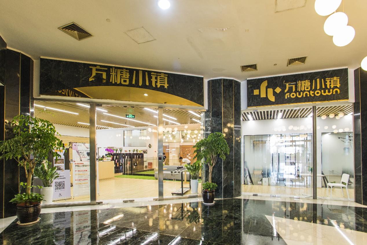 7月份实现公司Ebitda转正,方糖小镇率先破解联合办公规模化盈利难题 7月份实现公司Ebitda转正,方糖小镇率先破解联合办公规模化盈利难题