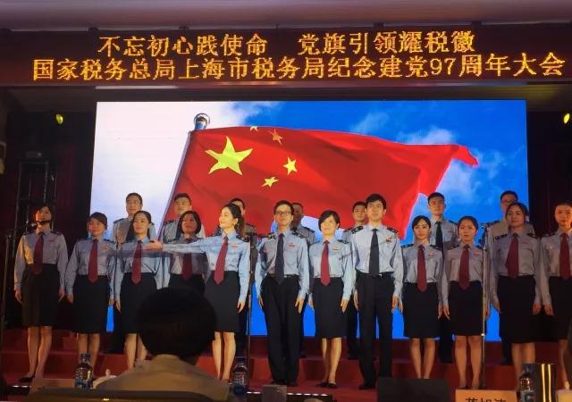以党建为引领!上海虹口税务在改革服务中闪耀