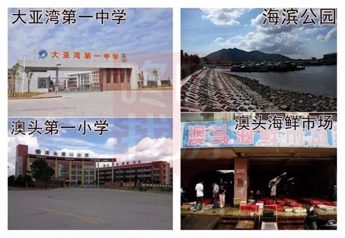 恒大依山海湾配套图 恒大依山海湾配套图