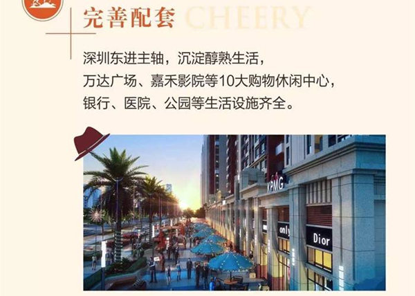 惠州碧桂园星悦公馆 惠州碧桂园星悦公馆