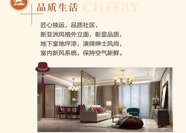 惠州碧桂园星悦公馆 惠州碧桂园星悦公馆