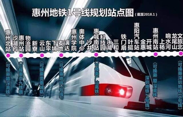 惠州碧桂园星悦公馆 惠州碧桂园星悦公馆