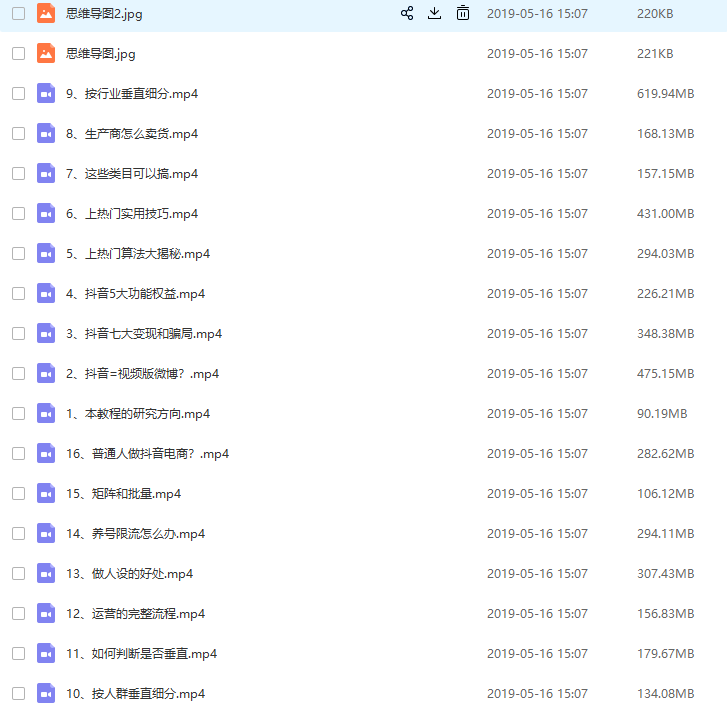 微信截图_20190520122120.png