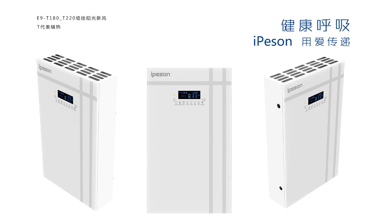 爱品生家用新风系统怎么样?