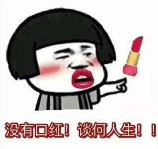 口红颜色怎么选,怎么挑适合的口红色号?