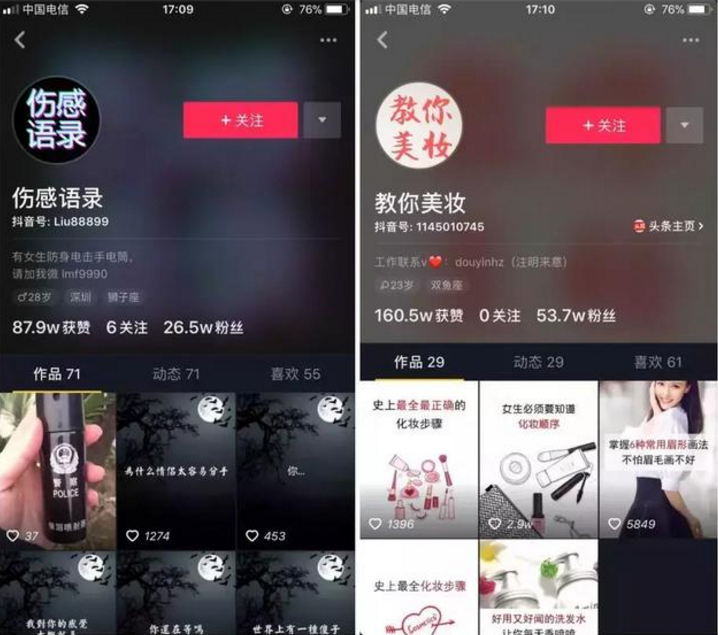 怎么抖音直播打游戏教程 1561449116311858.png