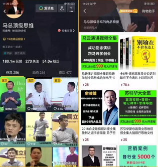 抖音电商怎么玩比较赚钱,抖音电商怎么赚钱,抖音电商能赚钱吗