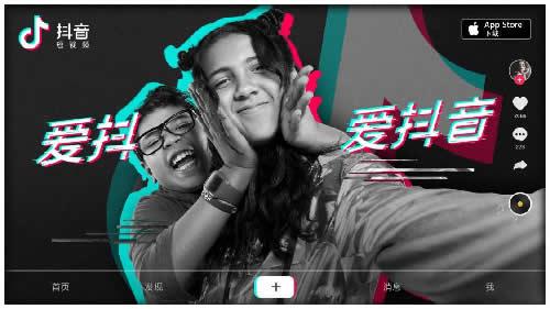 什么样的内容在抖音容易火?