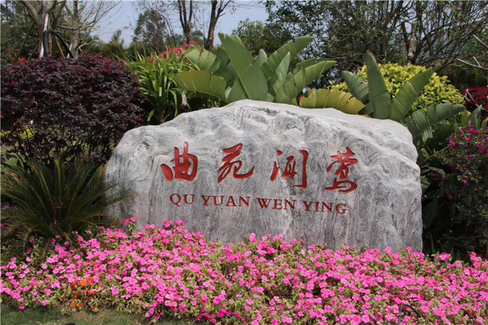 1567573337742948.jpg 微信图片_20190904121850.jpg