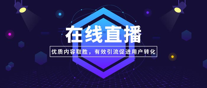抖阴短视频APP系统开发