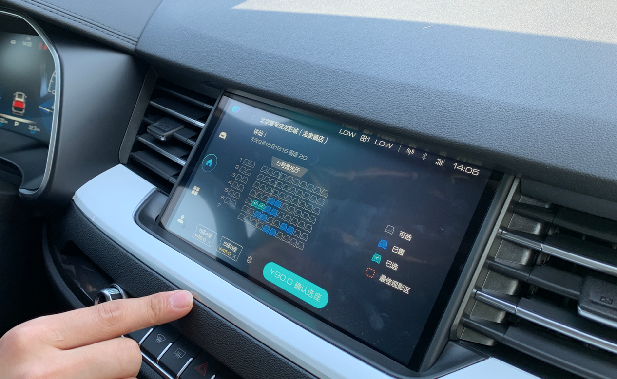 体验基于小度车载os的长城hi-life系统: