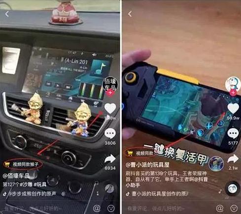 抖音怎么卖自己淘宝的东西?抖音怎么卖东西出
