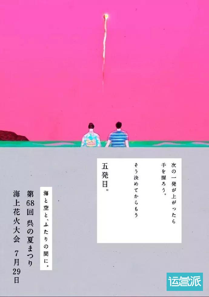 如何让你的文案,写出惊艳的「诗意」?