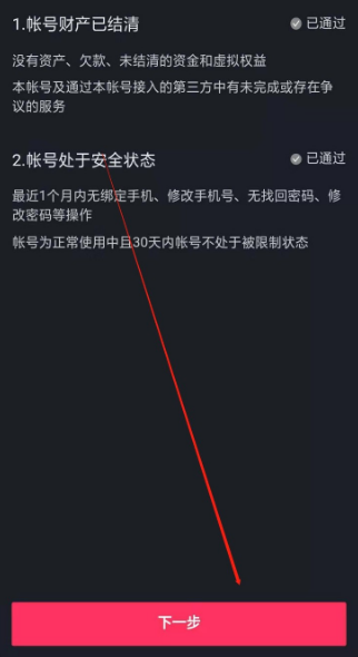 1569817262166200.png