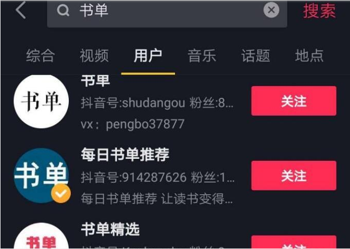怎样做抖音赚钱,怎么利用抖音快速赚点钱