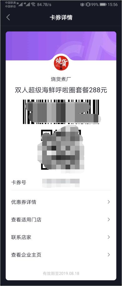 1570610763770346.jpg