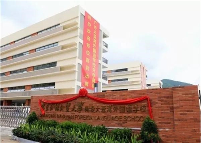 七里香堤 七里香堤