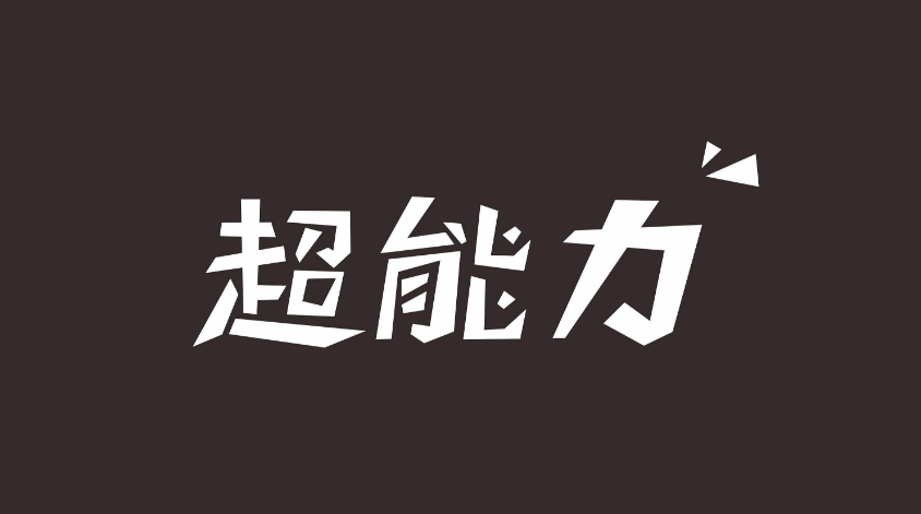 (图文来源网络,版权归原作者所有)