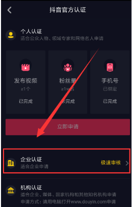 抖音个人认证能置顶吗,抖音置顶怎么弄?